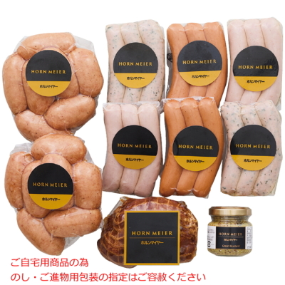 ソーセージ･焼豚グルメセット