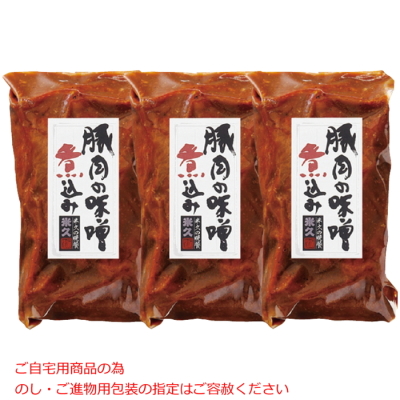 豚肉の味噌煮込み