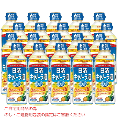 キャノーラ油