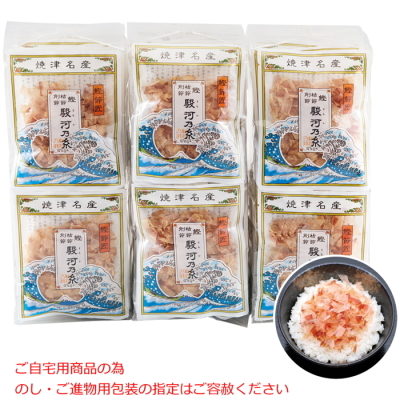 枯本節ソフト削り
