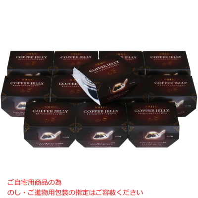 BRIJU コーヒーゼリーキリマンジャロブレンド