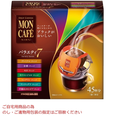 ドリップコーヒー バラエティセブン
