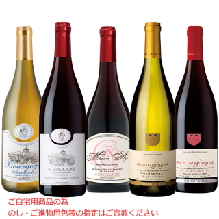 赤白ワイン 5本セット