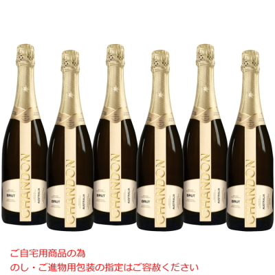 シャンドンブリュット6本セット