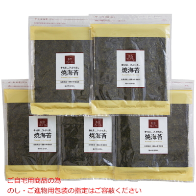 焼海苔