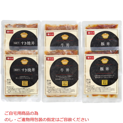 冷凍どんぶりの素詰合せ