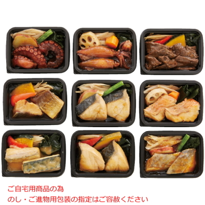 レンジで簡単!煮魚料理セット