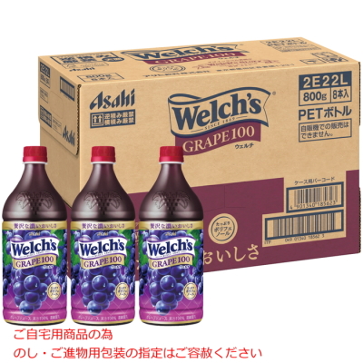 ウェルチ(WELCH'S)｜阪急からのお中元｜阪急百貨店公式通販 HANKYU