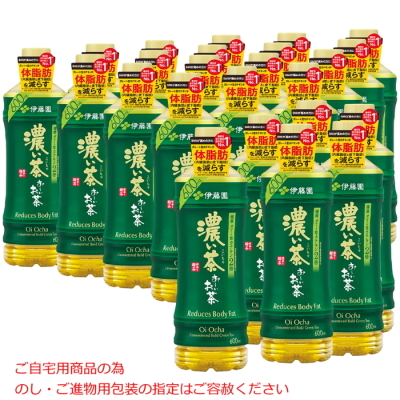 お～いお茶 濃い茶