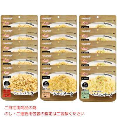 マジックパスタ詰合せ