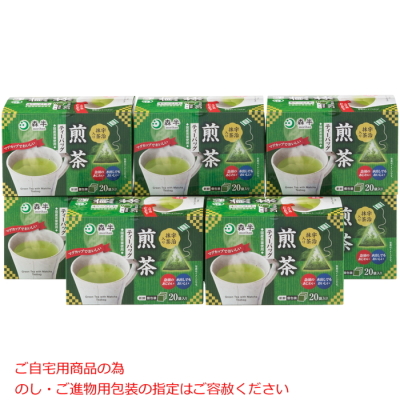 宇治抹茶入り煎茶(ティーバッグ)