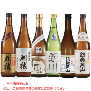 東北地酒飲みくらべ6本セット
