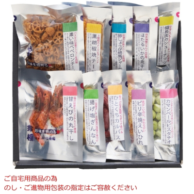 おつまみバラエティセット