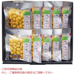 揚げ塩ぎんなん