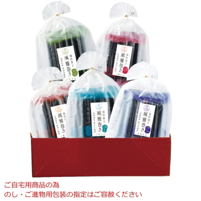 風雅巻き詰合せ