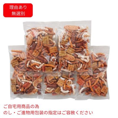 かりんとうミックス(無選別)