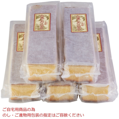 長崎卵カステラ(9切れカット)