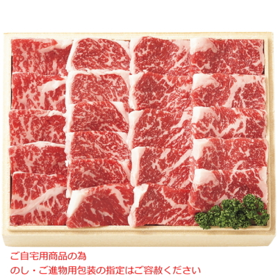 北海道産 焼肉用牛肉(ロース) 400g
