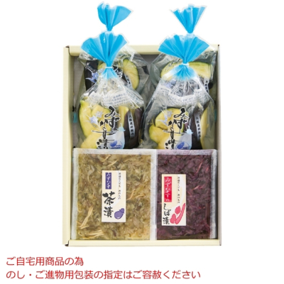 大阪府産泉州 みずなす漬アソート
