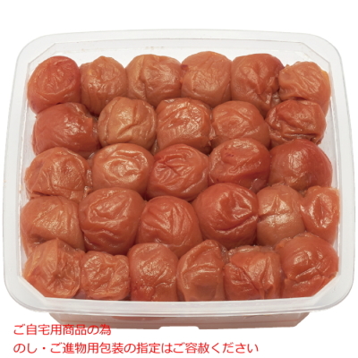 紀州南高梅うす塩味梅