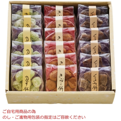 7種ドライフルーツ(CJ6171271)｜阪急からのお中元｜阪急百貨店公式通販