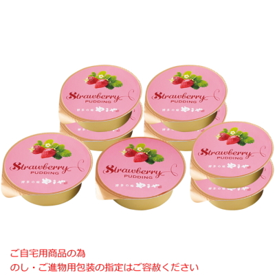 あまおういちごプリン