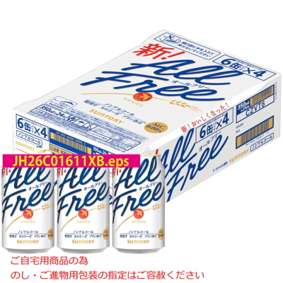 196無糖<ダブルレモン>(CJ6172260)｜阪急からのお中元｜阪急百貨店公式