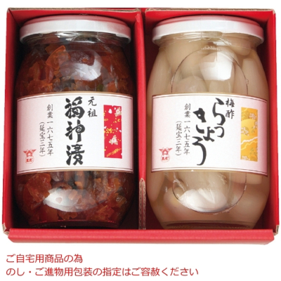 紅白セット(福神漬･らっきょう)