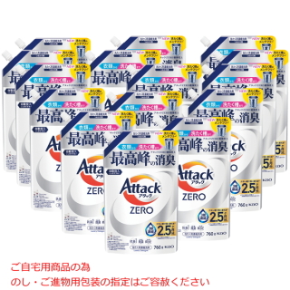 アタックZERO 詰替え用