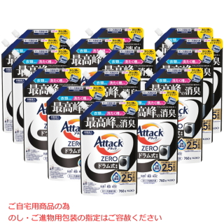アタックZEROドラム式専用 詰替え用