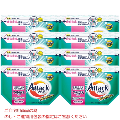 アタック高活性バイオパワー 詰替え用