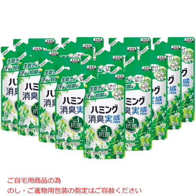 ハミング消臭実感 リフレッシュグリーンの香り 詰替え用