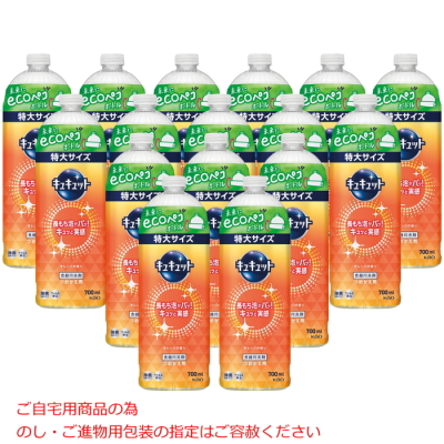 キュキュット 詰替え用