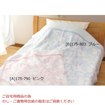 タオルケットさん 泉大津産タオルケット [(A)ピンク](CJ6175790)｜阪急からのお中元