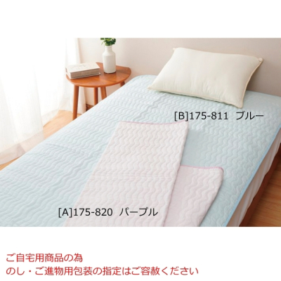 泉大津産タオルケット [(A)ピンク](CJ6175790)｜阪急からのお中元