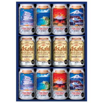 ビール 阪急からのお中元 阪急百貨店公式通販 Hankyu Gift Mall ビール 阪急からのお中元 阪急百貨店公式通販 Hankyu Gift Mall