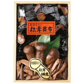 松茸昆布詰合せ