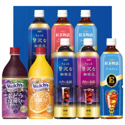 ファミリー飲料ギフト