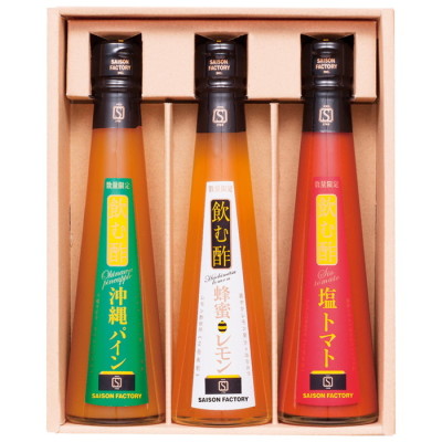 夏の飲む酢3本詰合せ