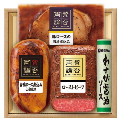 ローストビーフ･肉惣菜詰合せ