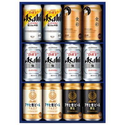 生缶ビール5種セット