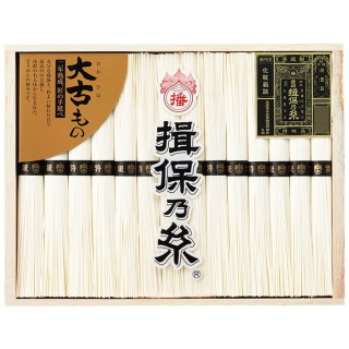 手延そうめん 特級二年熟成大古もの