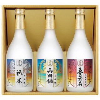 大吟醸飲みくらべ3本詰セット