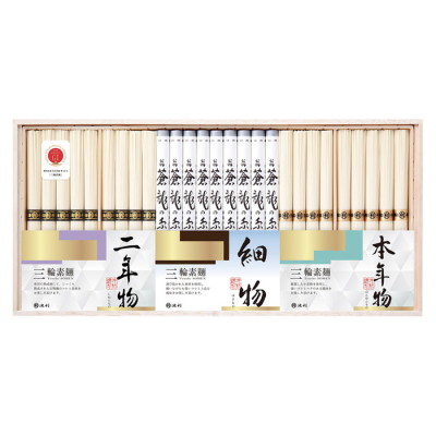 三輪そうめん 涼味三趣詰合せ