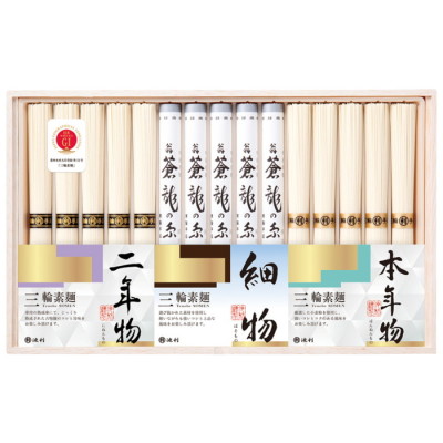 三輪そうめん 涼味三趣詰合せ