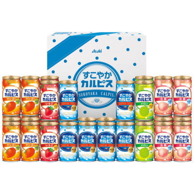 すこやかカルピスギフト