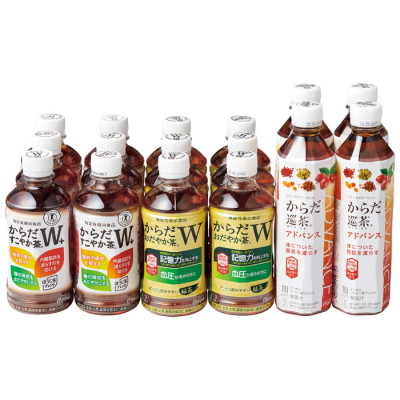 からだすこやか茶W+･からだおだやか茶W･からだ巡茶アドバンス