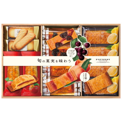サブレタルト詰合せ