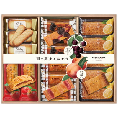 サブレタルト詰合せ