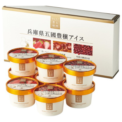 兵庫県五國豊穣アイス
